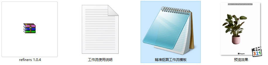 高质量精准抠图ComfyUI 工作流节点 - 万类AI-万类AI