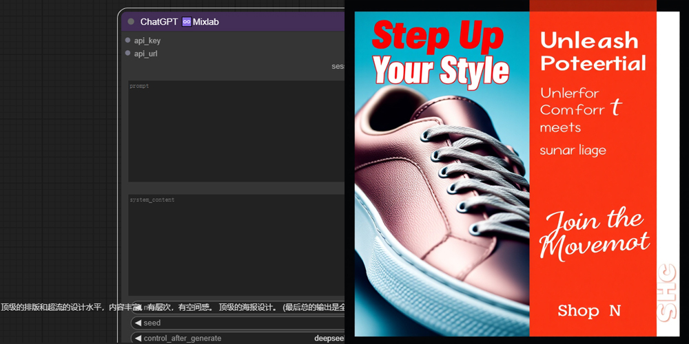 Flux生成通用海报设计ComfyUI 工作流节点 - 万类AI-万类AI