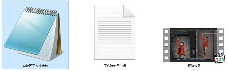 LCM实时AI绘画ComfyUI 工作流节点 - 万类AI-万类AI