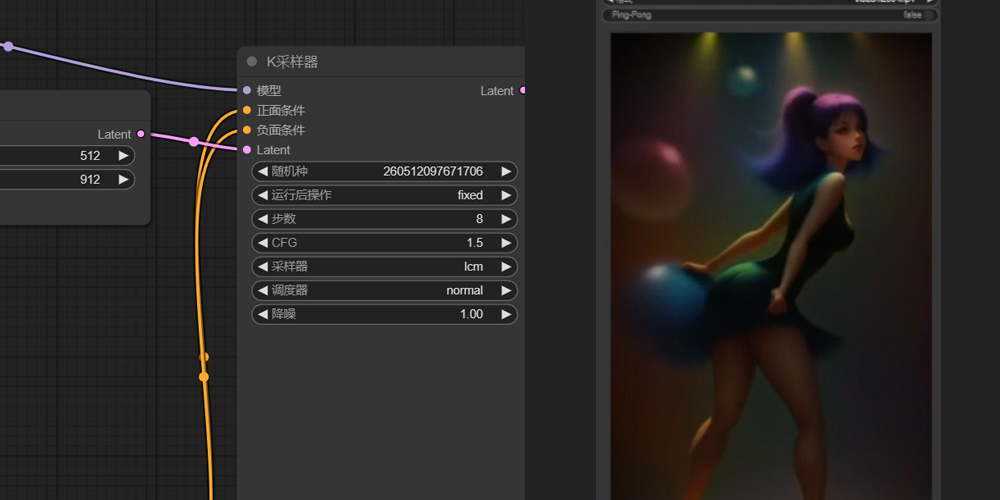 LCM实时生成无限时长视频风格转绘ComfyUI 工作流节点预设下载 - 万类AI-万类AI