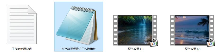 ollama文字转视频音乐ComfyUI 工作流节点 - 万类AI-万类AI