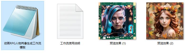 SVD动画RPG人物肖像生成ComfyUI 工作流节点预设下载 - 万类AI-万类AI