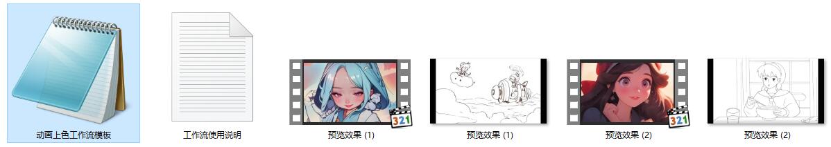 Tooncrafter图生动画线稿着色ComfyUI 工作流节点 - 万类AI-万类AI