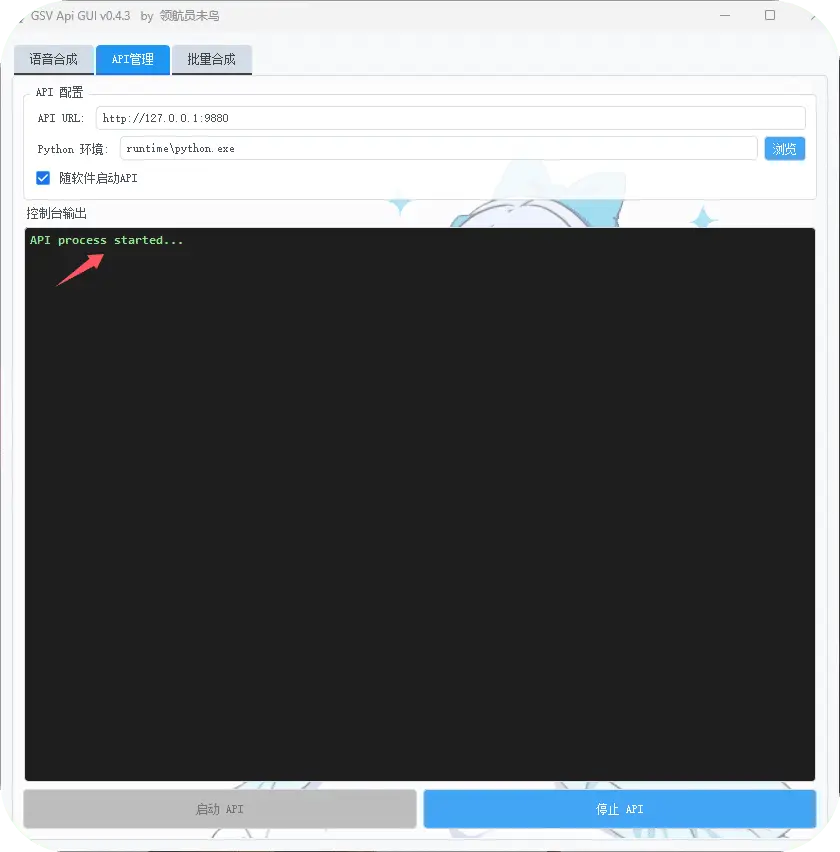 2d7479462320250703075205