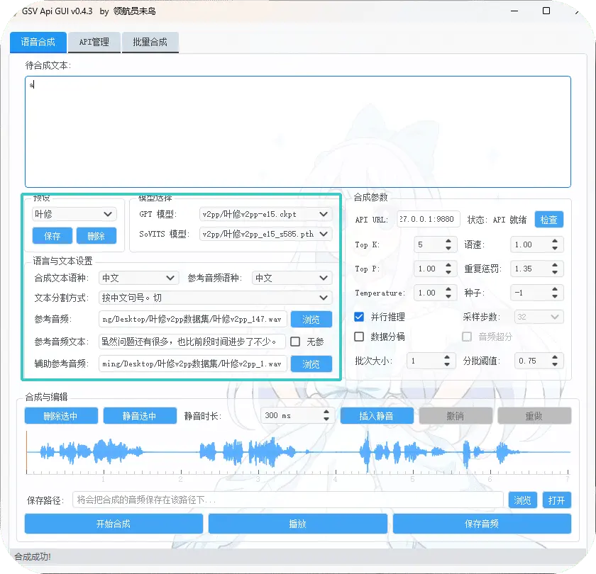 dc990772dc20250703075204